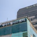 제니스웰니스센터
