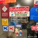 카폼 | 압구정 로데오 맛집, 다양한 태국 음식을 즐길 수 있는 까폼 :) 랭쌥 못 먹어서 다음에 또 와야 함..😓