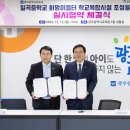 일곡중학교 이미지