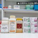 대촌약국 이미지