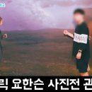인셉션크리에이티브 | 예술의전당 한가람미술관에서 진행된 상상을 찍는 작가 에릭 요한슨 사진전 전시 관람 후기
