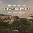 남해-48 이미지
