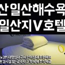 V모텔 이미지