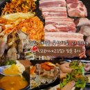대학동-6 | 신림 고기뷔페 대학동 무한리필 상군이네고깃집 방문 후기