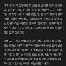 전주국제영화제, 정준호 공동집행위원장 선임 '잡음' 이미지