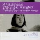 유어오브