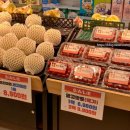 자연애할인마트 이미지