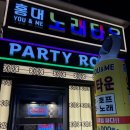 비노래타운 - 남구 수암로 249 | 비노래타운