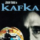 카프카(KAFKA)