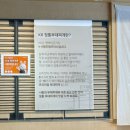 육봉달 매장 앞 | 메인재료 고기랑 소세지만 10가지? 목동 부대찌개 맛집 K6송탄부대찌개 리얼 후기, 주차안내