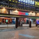 크라운농장 이미지