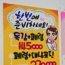 온사랑의원 네이버블로그