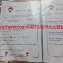 남포 헌혈의집 이미지