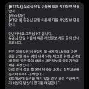 [질문] 공기계 듀얼심 단말 이용 이미지