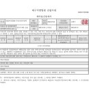 구미중앙로-5 이미지