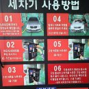 대현세차장 이미지