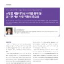 진보이엔지(주) 이미지