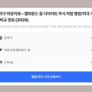예담미인(美人)의원 이미지