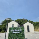 무민공원 이미지