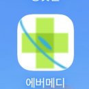 서울 린소아과 | 영유아검진 예약 꿀팁부터 5차 영유아 검진 후기까지