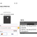 자동결제2_다날2 이미지