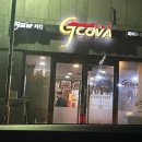 지코바치킨 지세포점