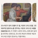장수문화예술촌(장수미술관) | 12월전시 추천 오랑주리 오르세 미술관 특별전 세잔 르누아르 피아노 치는 소녀들 여러개?!