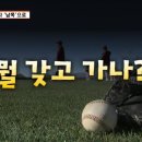 가자남쪽나라 이미지