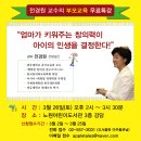 노원어린이도서관 이미지