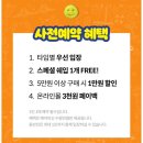 수세 | 롯데백화점 부산본점 스크럽대디 팝업/ 수세미계의 샤넬
