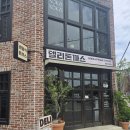니블 | 해운대 송정 델리돈까스(구 니블) 내돈내산 후기