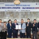 부산대학교 데이터사이언스전문대학원 아시아경제