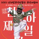 남해탈공연박물관 이미지