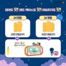 삼계슈퍼 이미지