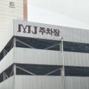 W-mj