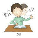 [틱장애]틱장애 증상과 공존질환 이미지