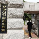 [속보] 감사원장 “선관위 회계감사 위한 자료수집 시작…7월 실지감사” 이미지
