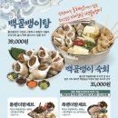 족발신선생 부천역점 이미지