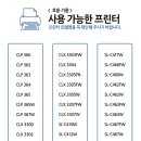 바로토너 네이버블로그