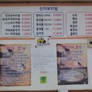 진미보리밥 네이버블로그