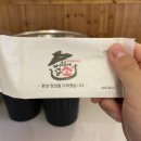 버릴게없소 이미지