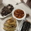 감삼동329 이미지