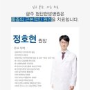 광주현대병원 이미지