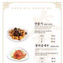 뽕사부용인포곡점