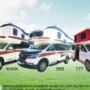 (주)이삭특장차 이미지