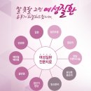 윤후여성한의원 이미지