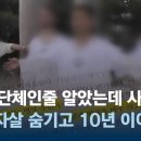 수선재와 프연모 이미지