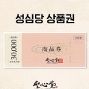 1004 PC | 고향사랑기부제는 어떻게 참여할까 기부방법 세액공제 답례품 총정리