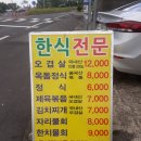 돈지정가든