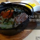 국수나무안산